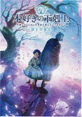 狐妖小红娘漫画免费月红篇全彩在线看