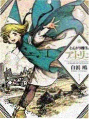 国漫幕后访谈综艺免费看
