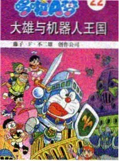 国漫幕后访谈推荐